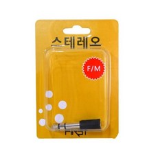 3.5스테레오 암 - 5.5스테레오 수 5.5스테레오 수 암 기타용품 허브 공유기 USB Z18 dew115ns, 단일, 단일