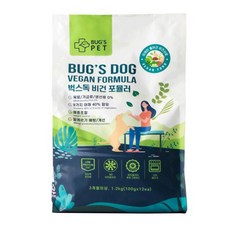 벅스펫 벅스독 비건포뮬러1.2kg 저알러지 강아지사료, 식욕회복(저알러지), 1.2kg, 1개