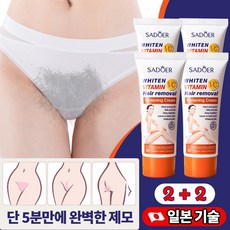 일본 1/1+1 여성 제모왁싱크림 브라질리언 왁싱크림 제모제 셀프 왁싱 겨드랑이 y존 제모크림 효과보장, 4개, 60g