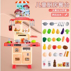 兒童廚房玩具過家家寶寶做飯仿真大號煮飯廚具套裝小女孩益智, 1個, 105cm加大餐臺紅色1234-11H-標配版循環出水