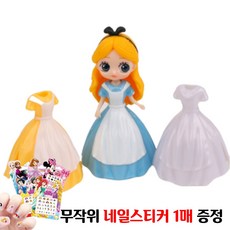 캐보트 클립인형 24종 엘사 미니돌 아기인형 벨인형, 선물박스+클립인형24종, 1개