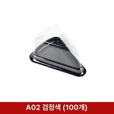 조각케이크 케이스 투명 컵케이크 삼각 상자 디저트 포장, A02 6인치 블랙