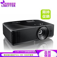 Optoma HD28e Full HD 3D 劇院投影機 3800流明