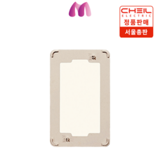 제일전기 디아트 샴페인 골드 1개용 보조대