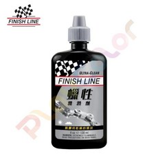 FINISH LINE 蠟性潤滑劑【銀罐】4oz/120ml 2oz/60ml 鏈條 潤滑油 滴頭 終點線【WAX】, 1個, 2oz(小罐)