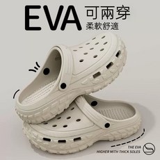 時尚緩震氣墊安全工作鞋 - 舒適透氣耐磨防滑多重防護工作安全首選, 洞洞鞋6831黑, 1個