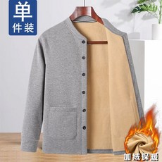 남자 겨울 개량한복 양모 법복 절옷 생활한복 퓨전 절복 누빔