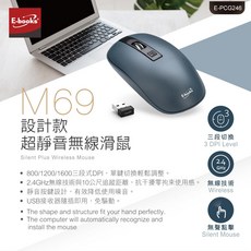 E-books M69 無線光學滑鼠，USB接收器，靜音