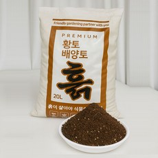 [20리터 황토 배양토] 배양토 영농사 분갈이흙, 20L, 6개