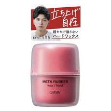 갸스비 메타러버 왁스 하드, 65g, 1개