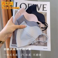 春夏舒敏級輕薄面膜防曬口罩防紫外線騎行遮陽護眼角面罩透氣, A168無痕口罩 【黑色+淺灰】2只, 1個