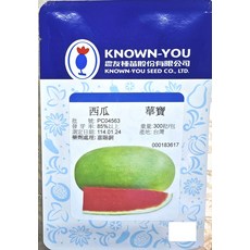 KNOWN-YOU 華寶西瓜種子 300粒/包 台灣種植, 1包
