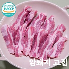 [암퇘지만 고집] 한돈 가브리살 등심덧살 구이용(냉장), 1개, 300g