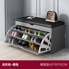 【軟包坐墊】換鞋凳 穿鞋凳 收納凳 翻鬥設計 省空間 家用門口, 1個, 淺灰色 翻蓋款 60 x 30 x 51cm