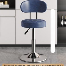 바스툴 회전 높이 홈바의자 바텐 카페의자 스툴 바텐의자 북유럽 바텐더 바체어 홈바 작업용, 딥블루 로우 플래이팅