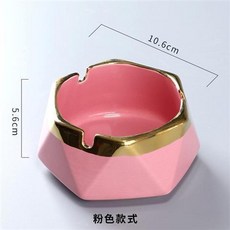 【熱銷Top1-限時下殺】造型煙灰缸 北歐陶瓷煙灰缸 輕奢金色創意個性時尚防風菸灰缸 客廳家用辦公室潮流帶蓋煙缸 菸灰缸, 描金粉六邊形-菸灰缸, 1個