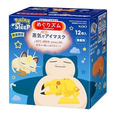 메구리즘 증기로 뜨거운 아이 마스크 PoKéMoN 기획품 12매입, 1개, 1개입