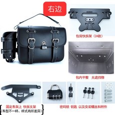 摩托車 騎士掛包 適用CM300 閃350 閃400 皮包 cu525/250 防水快拆邊包, 新款黑色右邊皮包（雙重防盜）,香帥250