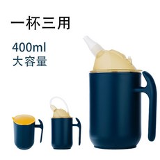 防嗆水杯 一杯三用 護理杯 老人飲水杯 防漏防嗆水杯 台北出貨, 1個, 藍色_防嗆防漏【304不鏽鋼400ml】