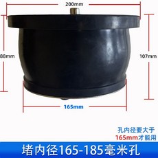 下水道堵塞頭 地漏堵死器 廚房堵孔堵漏防反水防臭 可拆卸塞洗手間管道堵漏塞堵, 165-180mm圓孔180mmPVC