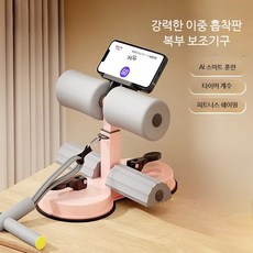 복근운동기구 4륜 코어 롤러 무소음 홈트 전신 운동기구, 이중 흡착판 끈 지지대 그레이, 단일 모델