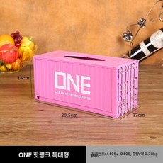 빈티지 전화기 유럽식 단일벨 엔틱 골동품 북유럽, 컨테이너티슈ONE진분홍특대형, 기본 색상