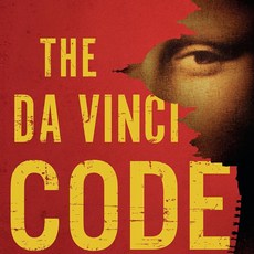 댄브라운 다비치코드 원서 영문 도서 영어책 The Da Vinci Code