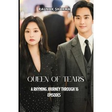 (英文圖書)Queen of tears: A Rhyming Journey Through 16 Episodes 平裝版, Independently Published, 英文