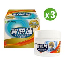 Dr.future 長泰 寶關捷專利ASU活股醇石墨烯膏(50ml/瓶), 3個, 50ml
