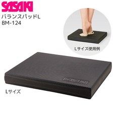 [즉납]SASAKI 사사키 밸런스 패드 L BM-124 체간 트레이닝 신체조 블랙