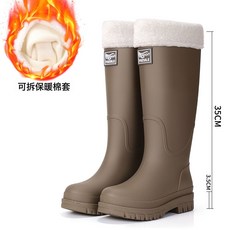 YUZULE 雨靴