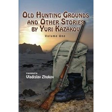 (영문도서) Old Hunting Grounds and Other Stories by Yuri Kazakov Paperback, Vladislav Zhukov, English, 9780987463708