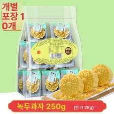 계화꽃떡 전통 옛날식 중국떡 250g 중화풍 떡 녹두케이크 계화 오스만투스 계화떡 중국계화떡, 1개, 1g