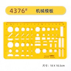 기술사 모양자 건설안전기술사용 만능자 건축 모형자, 1개, K_4376 기계 틀