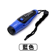 電子哨 電子口哨 電子哨子 高分貝電子哨 裁判哨 防狼哨 免吹氣, 電子哨-藍色【贈束口收納袋】, 1個