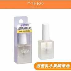 Aura 滋養乳木果精華油 指尖滋潤保濕 修護指甲 10ml, 1個