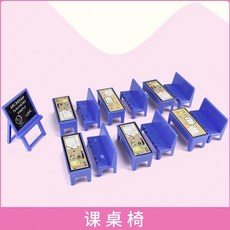 小豬佩奇 小豬過家家兒童玩具男女孩益智拼裝別墅芭比娃娃佩琪一家生日禮物, 1個, 教室+小猪四口-送背包贴纸