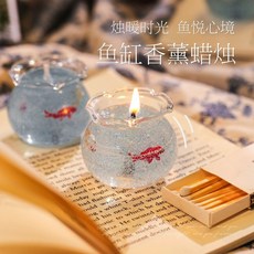 泡泡魚缸香薰蠟燭 海洋創意蠟燭 浪漫情人節禮物 生日禮物 交換禮物, 泡泡魚缸-小蒼蘭-獨立包裝
