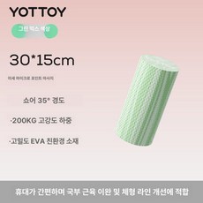 폼롤러 필라테스 EVA 마사지 요가 핑크 스트레칭 90x15cm, 1개, 어깨 목 그린믹스 30cm 플로팅포인트 중간