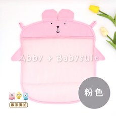 洗澡玩具收納袋 浴室收納袋 寶寶玩具收納袋 海邊收納袋, 1個, 3.粉色, 粉色