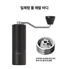 타임모어 브러쉬 핸드밀 그라인더, C3S-옵시디언 블랙 38mm