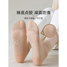 點膠防滑襪子女夏季包芯絲透氣中筒襪短襪超薄黑膚色足底按摩襪, 1個, 膚色,均碼