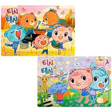티시태시-8절퍼즐 2종세트, 1개