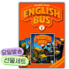 2025 English Bus Starter 2 TG [쁘띠수첩+스티커]