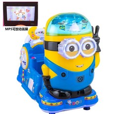 전동 키즈카페 코인 놀이기구 흔들 목마 동전 스윙카, 파란조명 MP5 LCD 화면