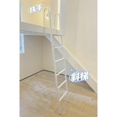 사다리 이층침대 계단 기숙사 수납 가드 난간 이층 손잡이 다락방 프레임 복층, 직선 사다리, 트리하우스 사다리