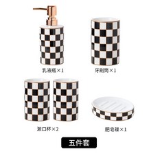 체커골드 욕실 세라믹 호텔용품 디스펜서 샴푸통 고급 세제통 주방세제, 1개, A. 흑백 격자 욕실 5종 세트