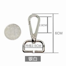 包包扣環金屬扣配件五金扣包帶配件金屬扣環加厚背包掛鈎扣環鎖扣, 1個, 方尾開口#2.5CM（銀白）長款2個裝