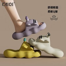 兒童卡通可愛造型防滑軟底涼拖鞋，居家浴室兩用