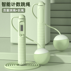 智能計數跳繩 兩用款 負重球繩與長繩, 減肥首選【碧波綠】計數跳繩倆用款【鋼絲繩+重大球】燃脂率99%, 1個